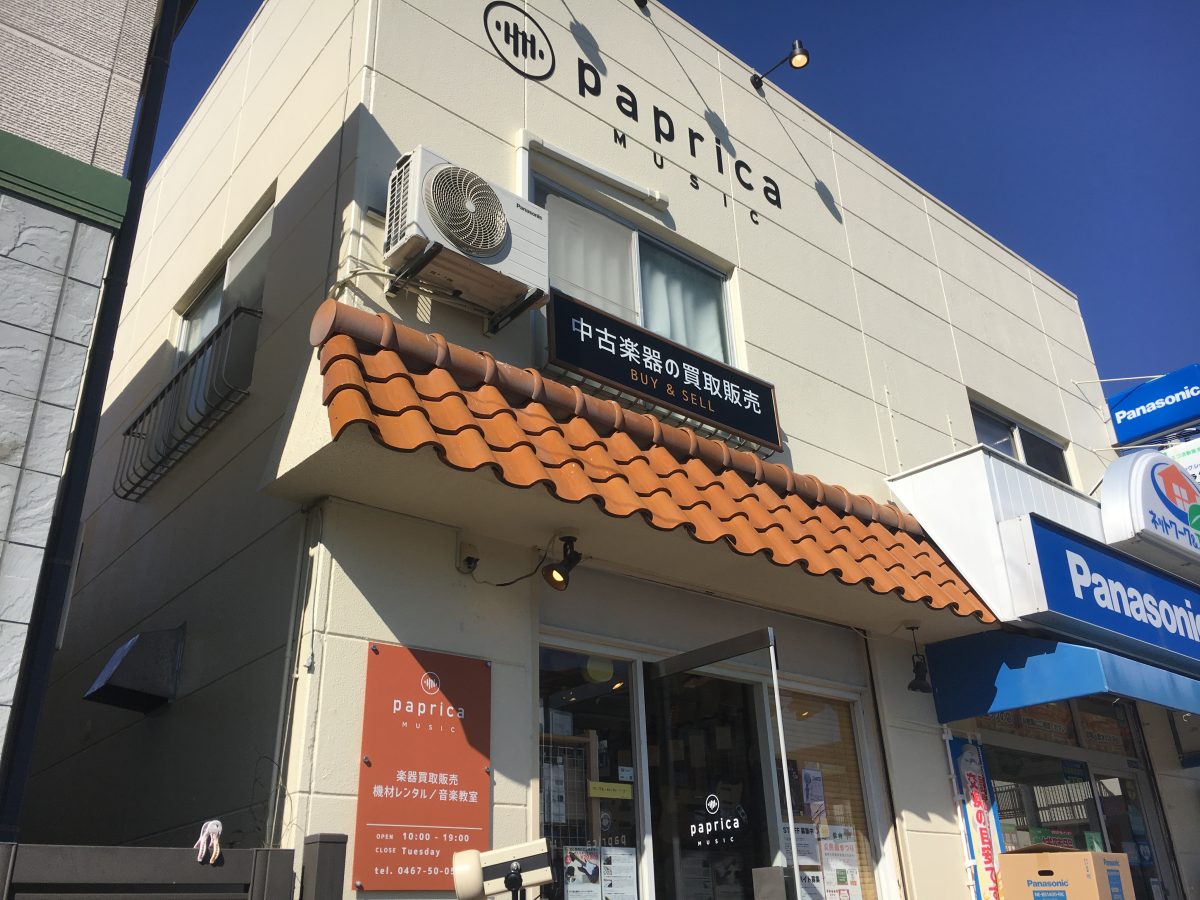 IMG_3419 茅ヶ崎店外観