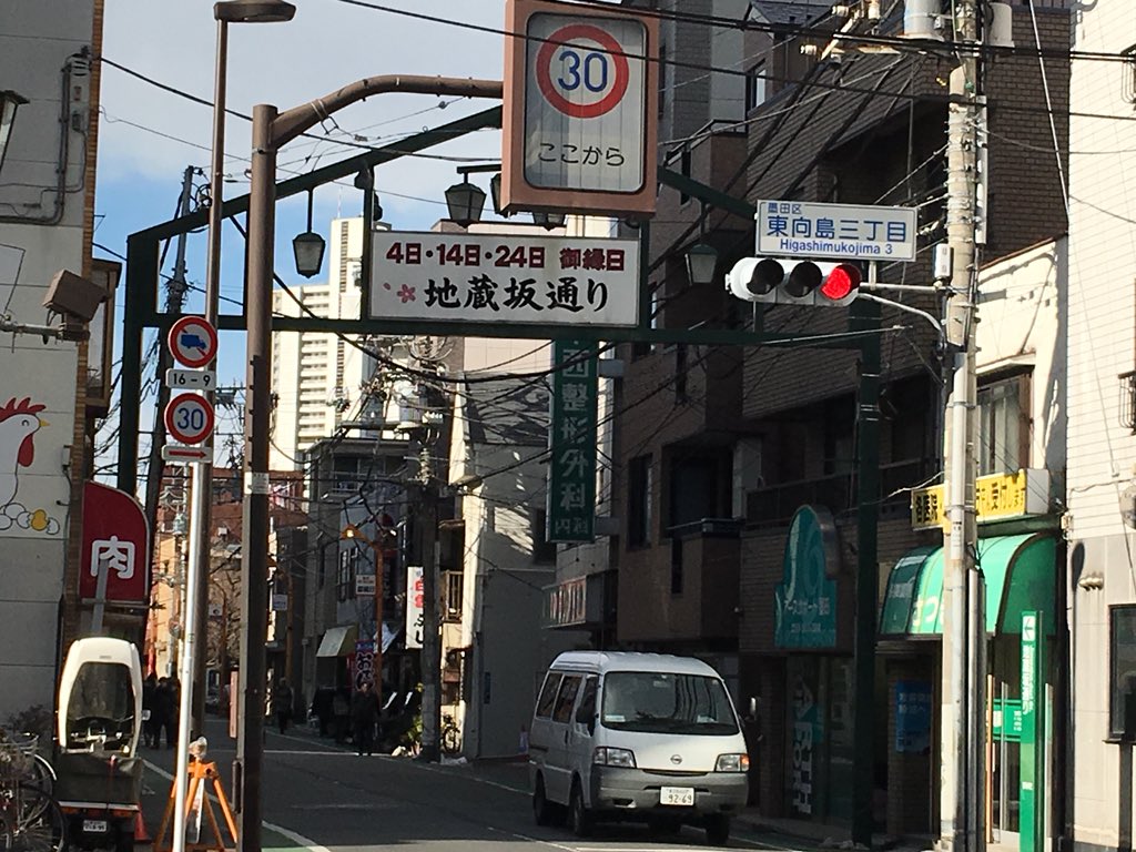 曳舟 東向島近辺の方オススメ 地域密着の楽器店 パプリカミュージック 神奈川県茅ヶ崎市の高額楽器買取 機材レンタル パプリカミュージック