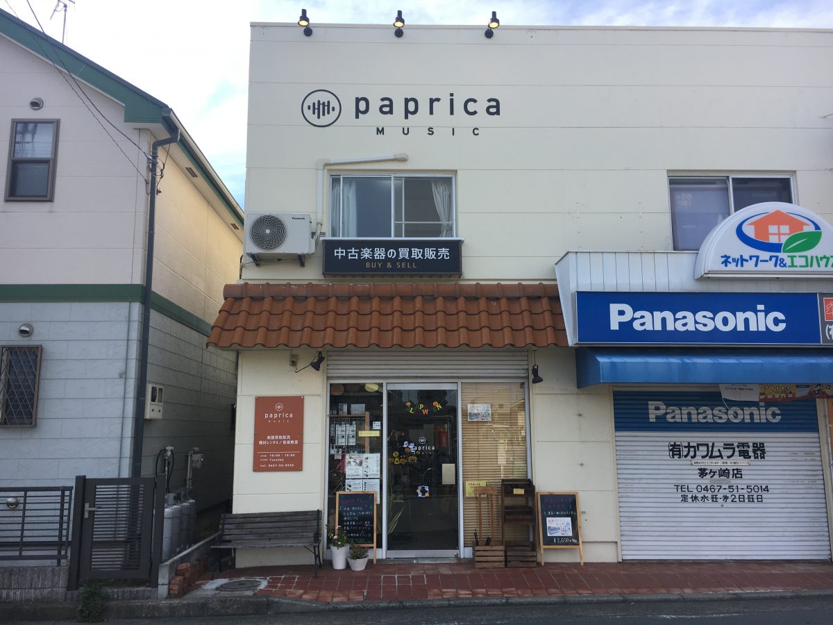 IMG_6139 茅ヶ崎店イメージ