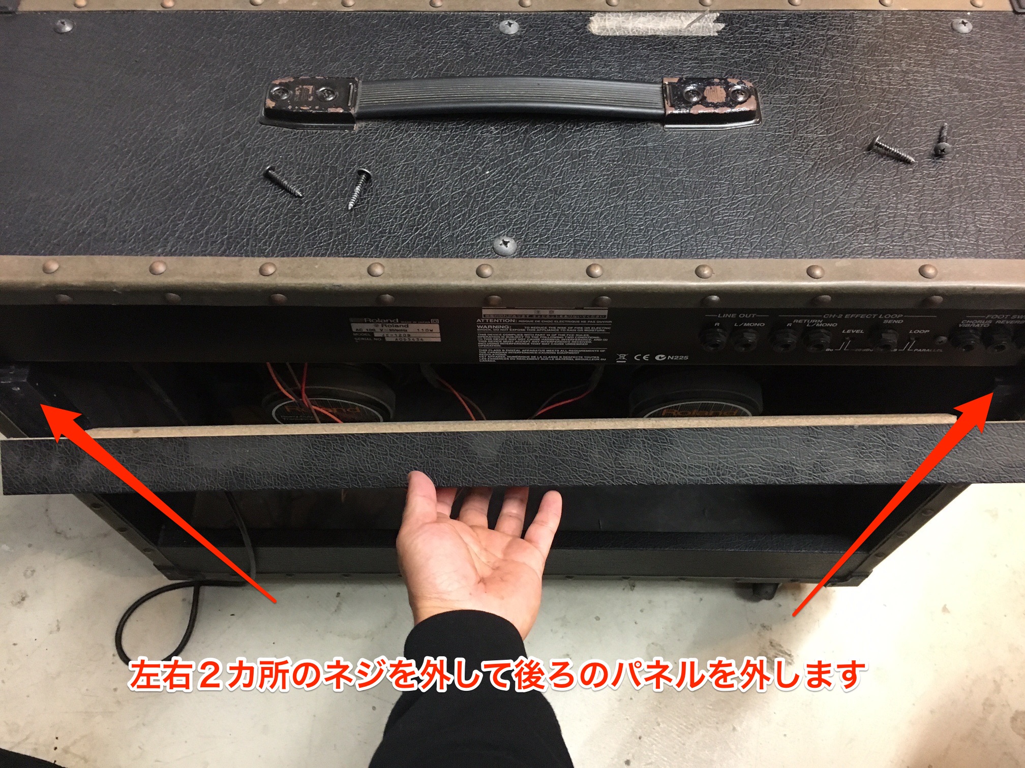 自分で出来る！Roland JC-120のインプットジャック＆ナット交換修理の手引き - 神奈川県茅ヶ崎市の高額楽器買取、機材レンタル  パプリカミュージック